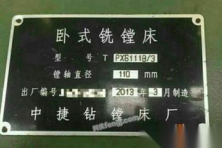 山東地區(qū)二手鏜床市場 求購、回收、供應(yīng)全解析及牧場工程設(shè)計應(yīng)用