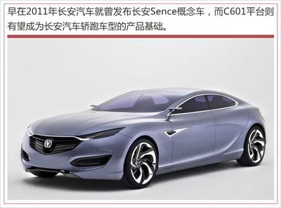 長(zhǎng)安汽車斥資47.9億擴(kuò)增24萬(wàn)輛電動(dòng)車產(chǎn)能，加速新能源戰(zhàn)略布局